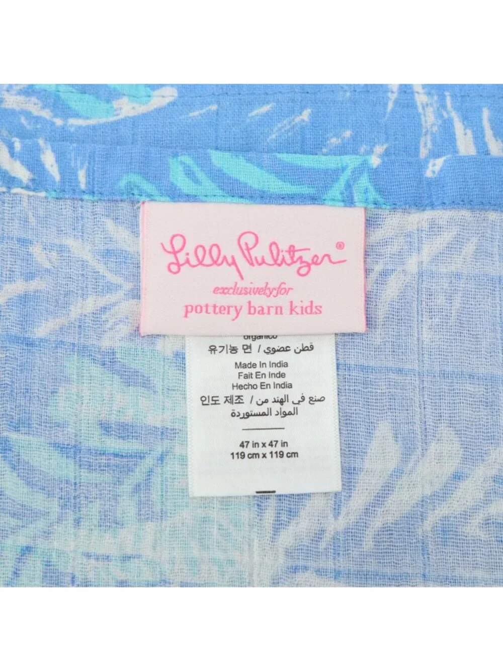 New Lilly Pulitzer Pottery Barn Kids Blue Zebra Print Muslin Swaddle Blanket